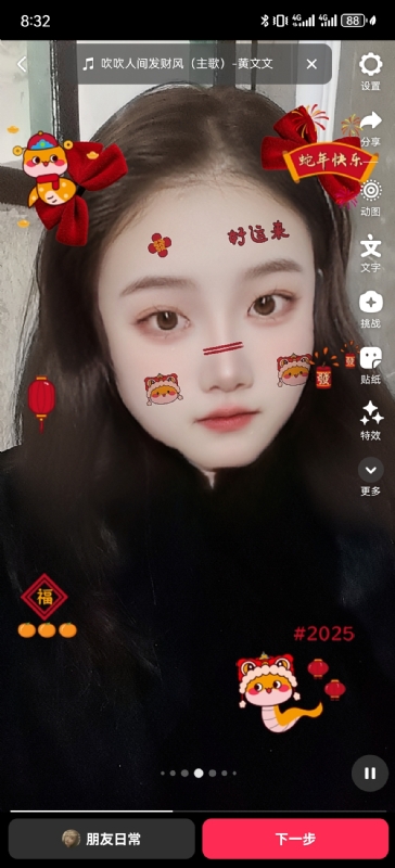 weiwei的第一张照片--邵阳中老年相亲网